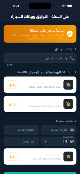 الخريطة والدليل